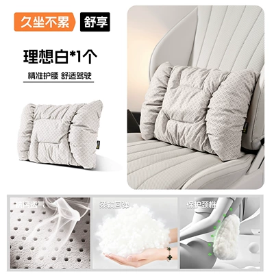 Lumbar Support Interior Accessories — Headrest - bubble-horn-waist-support-ideal-white-single