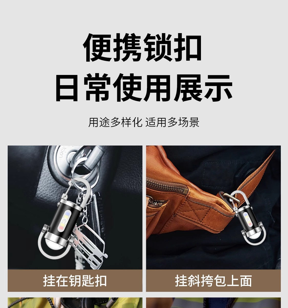 New Keychain Mobile Phone Charging Lighting Outdoor Flashlight Portable Waist Hanging Mini Charging Waterproof Camping