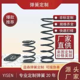 源头工厂加工碳钢不锈钢大线径压缩弹簧 机械重型减震大压簧