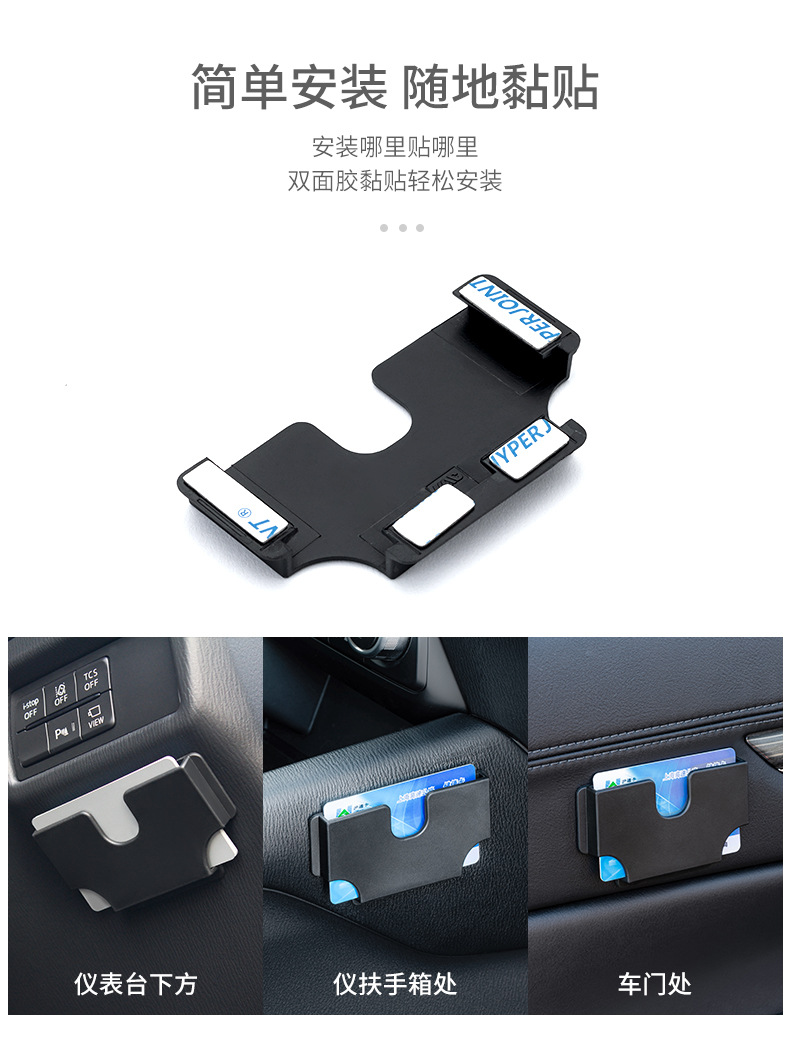 Japanese yac car card slot car sun visor storage car Multi-Function Card Holder card holder card box