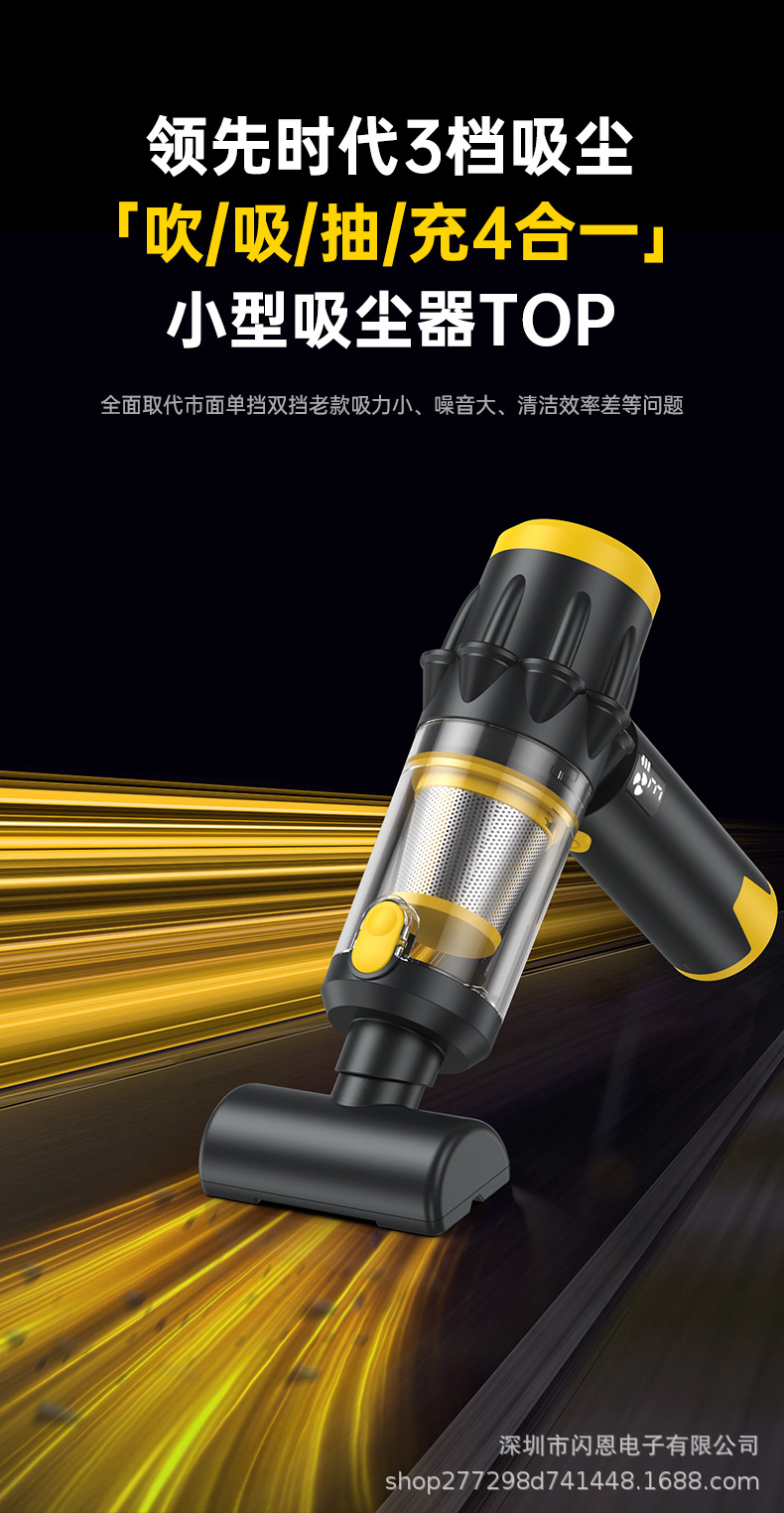 Car-mounted vacuum cleaner, cross-border brushless digital display, dust removal, inflation, blowing, suction, cordless vacuum cleaner with super strong suction power