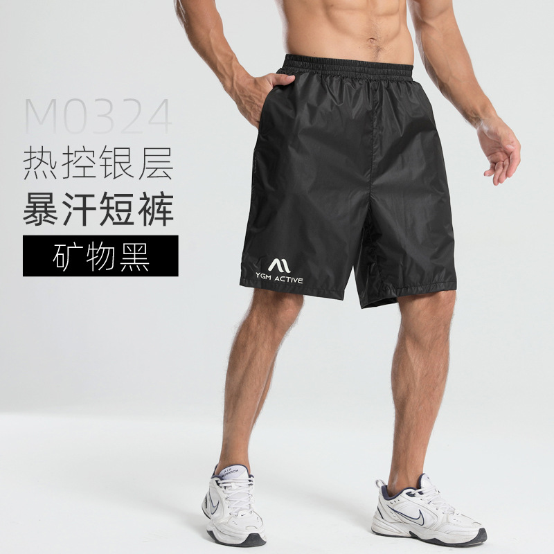 미네랄 블랙(땀팬츠)