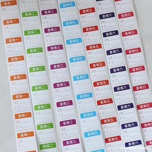 ���ژ˺��N��ɫЧ�ڱ�����Ƶ��N���N��ʳƷ���������z�r�g�l