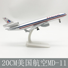 20CMϽwCģ ͙ܿC  SNۚgӭԃ MD-11