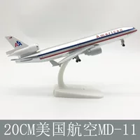 合金材质客机模型_1688高仿真收藏级飞机摆件