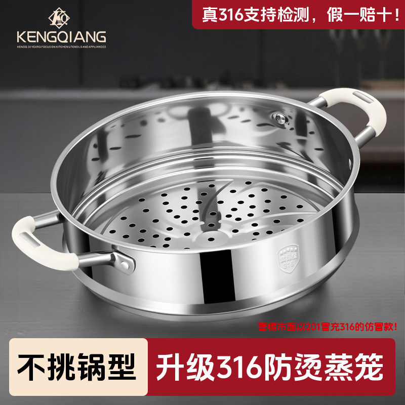 316 Stainless Steel Steamer Basket for Home Use, Yukihira Pot Steaming Rack, Food-Grade Stainless Steel Steamer Grid, Heightened and Deepened Steamer Tray 316 Stainless Steel Steamer Basket for Home Use, Yukihira Pot Steaming Rack, Food-Grade Stainless Steel Steamer Grid, Heightened and Deepened Steamer Tray