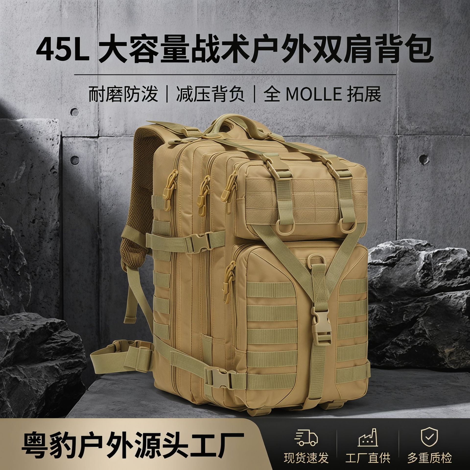 Mochila deportiva de camuflaje táctico Amazon, bolsa de Montañismo para senderismo al aire libre, mochila táctica multifuncional para acampar de gran capacidad