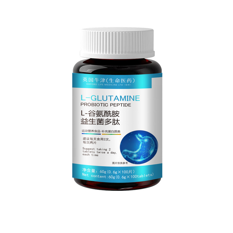 L-谷氨酰胺益生菌多肽片60克/瓶   厂家直销可批发 代发|undefined