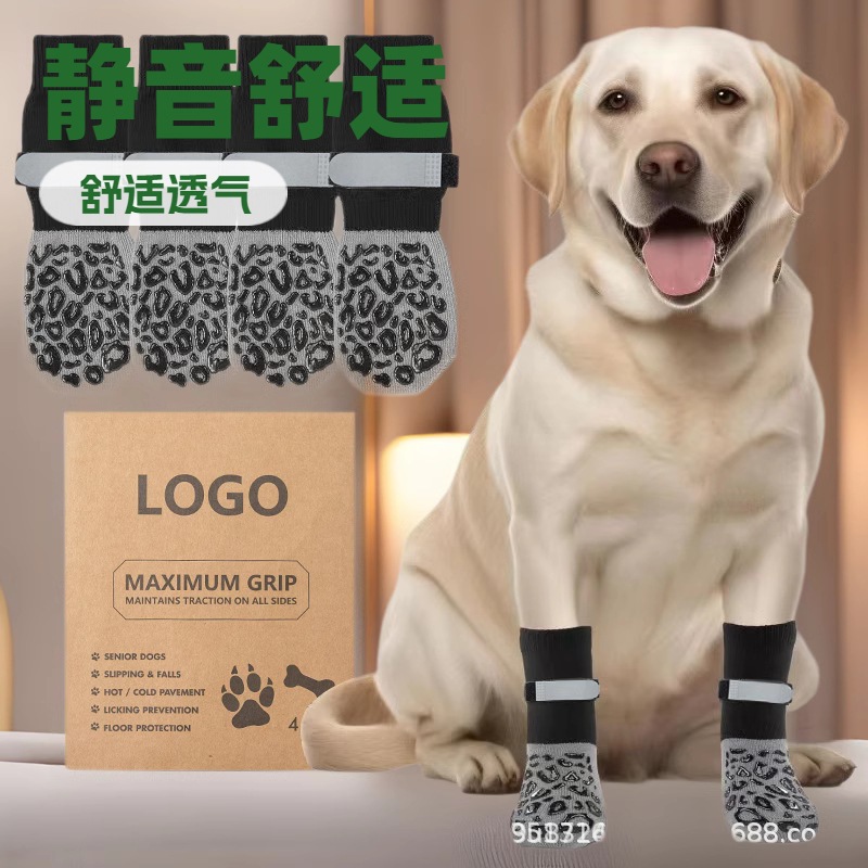 아마존 야외 애완 동물 양말 개 양말 블랙 스트랩 통기성 미디어와 대형 개 미끄럼 방지 양말 방수 개 신발