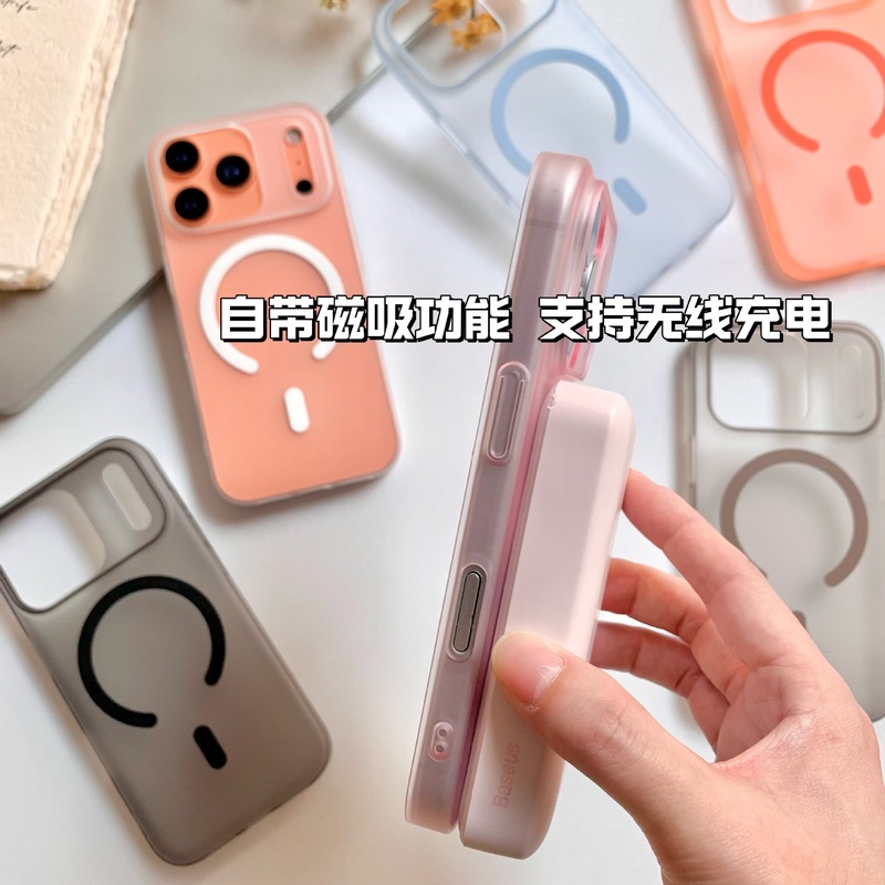 磨砂肤感适用iPhone17pro手机克冰雾磁吸苹果16pro磨砂透明保护套|undefined