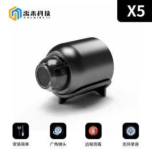 X5camera monitoring1080p smart wireless wifi network monitoring motion small camera camera