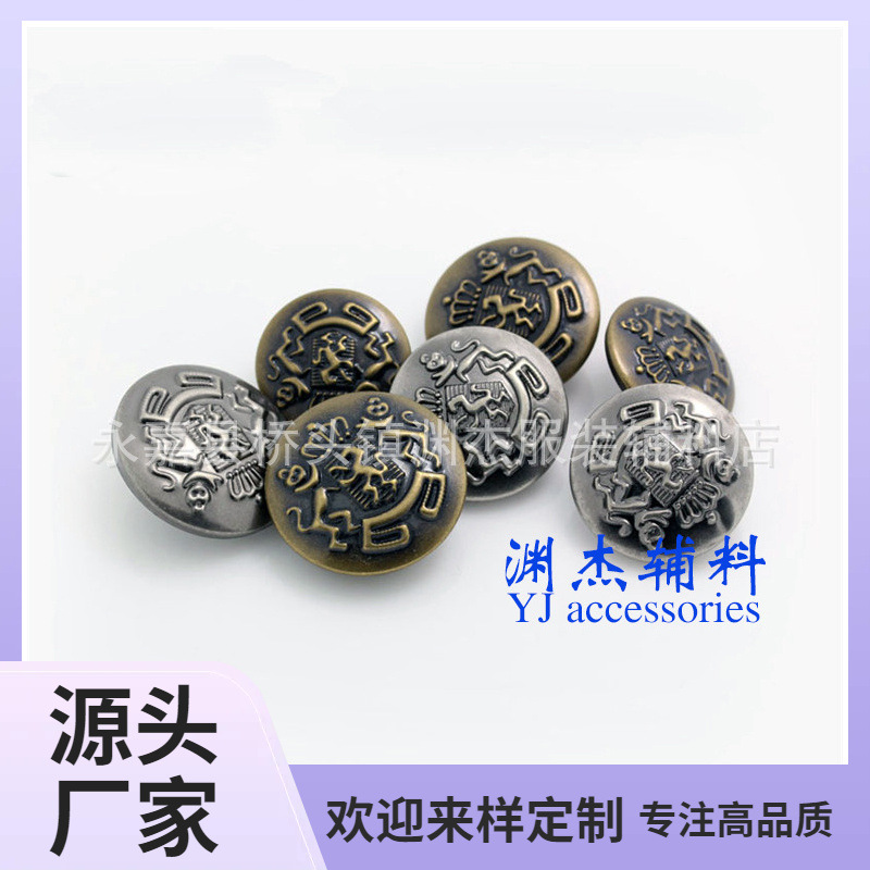牛仔裤扣子铜扣 铜皮金属钮扣 复古古铜古银色外套裤子纽扣