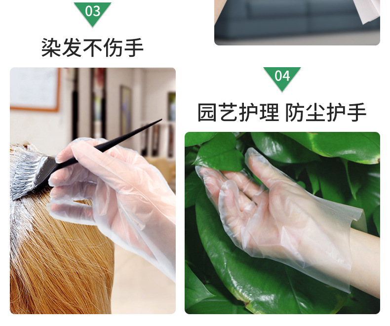 一次性tpe手套 加厚