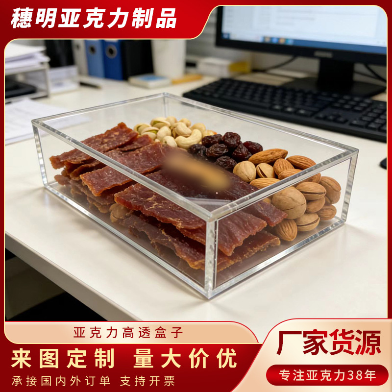 亚克力透明展示盒有机玻璃首饰展示收纳盒翻盖亚克力盒子可印logo