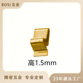 天线弹片五金冲压超声波清洗无变形无发黄L2.9*W1.0*H1.4弹片