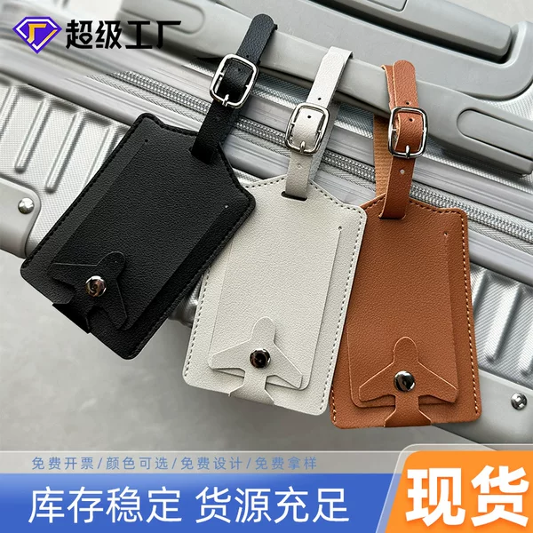 In-Stock Four-Hole Buckle Thickened Pu Leather Luggage Tag Anti-Loss Anti-Leakage Information with Paper Card Leather Boarding Pass Wholesale