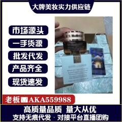 【高品质】跨境雅思抗蓝光眼霜15ml眼霜保湿补水批发代发