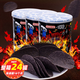 �R�������M��MAMEE���������Ƭ45g/�� ����׃�B����Ƭ����ʳ
