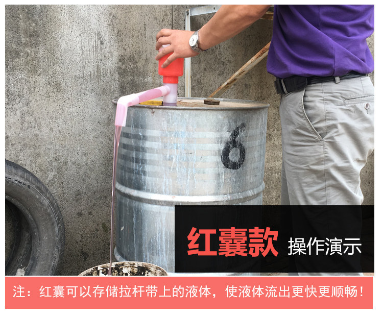 Manual plastic oil extractor, oil siphon, acid and alkali resistant, hand-pulled oil extractor, diesel oil drum oil suction pump