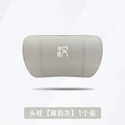 Suitable for Byd Han Ev Champion Edition Special Headrest Dmi Neck Pillow Sports Seat Head and Neck Pillow Cushion Pillow (Headrest) - han-lotus-rhyme-gray-1-headrest