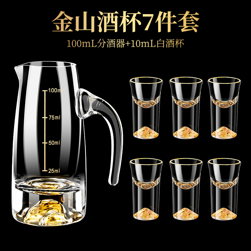 Conjunto de tazas de vino domésticas de alta calidad china de vidrio de cristal de lámina de oro con tazas de vino de licor de una copa
