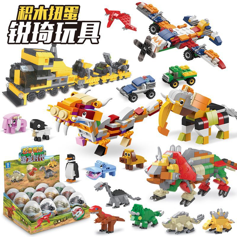 Hot selling of dinosaur building blocks twisting egg ball, compatible with LEGO children's intellectual development early education toys wholesale
