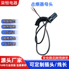 �c����ĸ�� 12V24V܇�d�c����ĸ�� ��ʽ�c����ĸ�� ���ɾ� �ӵ�Ƭ