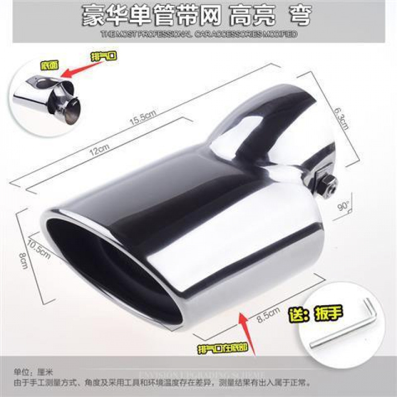 車のテールスロートステンレス鋼マフラー修正二重管排気管テールスロート修正排気管装飾排気管卸売|undefined