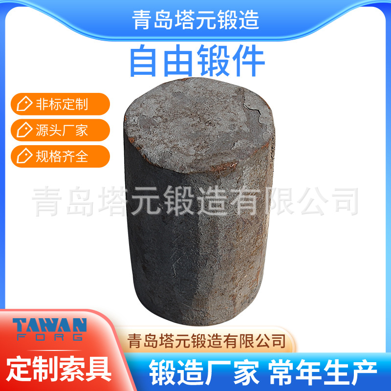 厂家特制42CRMO锻打件 42CRMO锻打大直径圆钢 42CRMO合金结构钢