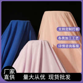 弹力网布40D锦氨网纱布料批发服装童装裙纱网眼布柔软薄纱厂家直