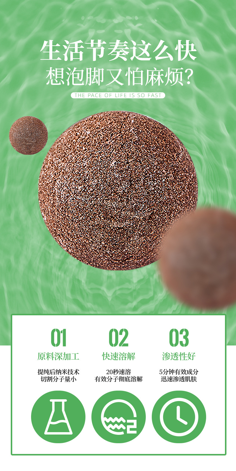 Mugwort Foot Soak Balls Ai Ye 30 Pellets per Box Residue-Free Herbal Foot Bath quality and texture