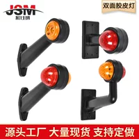 Производитель трансграничный экспорт 12V24V LED двухсторонний кожаный свет широкий свет прицеп задний фонарь грузовик боковой свет