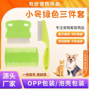 镇江市旺欣宠物用品有限公司