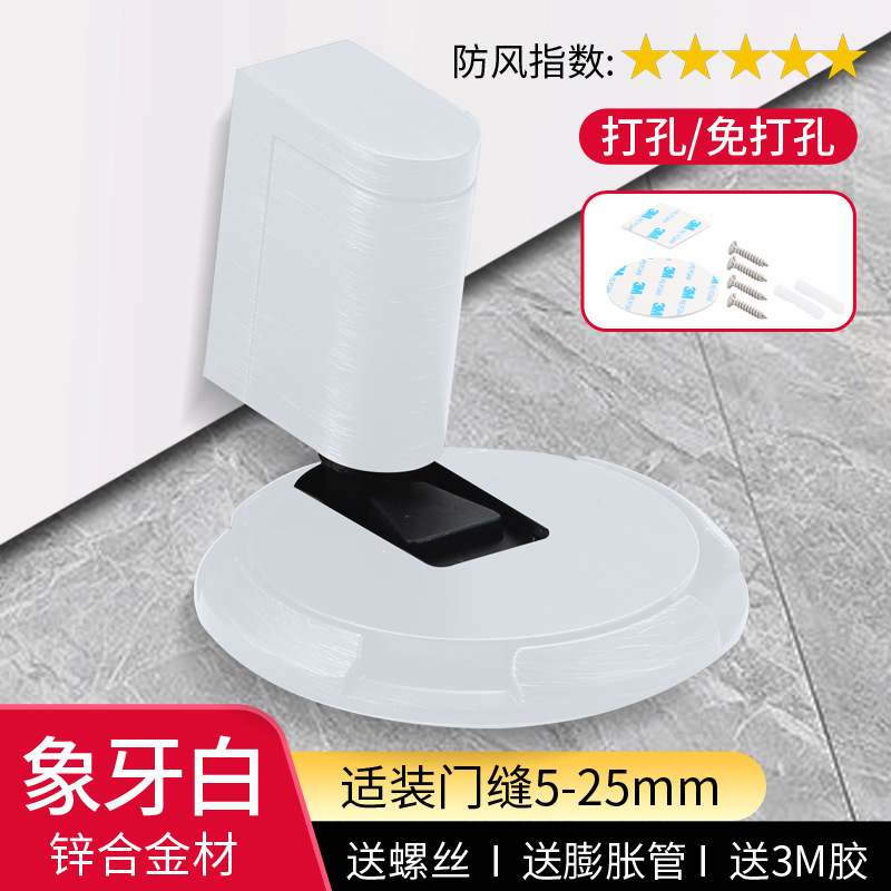A prueba de viento puerta de la puerta de succión punzón libre de dormitorio invisible puerta silenciosa parada de la puerta de baño puerta anticolisión piso mecánico tapón de la puerta image 15