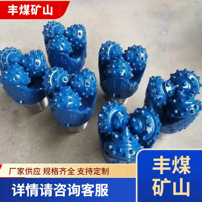 Сверло с тремя зубами на складе для продажи