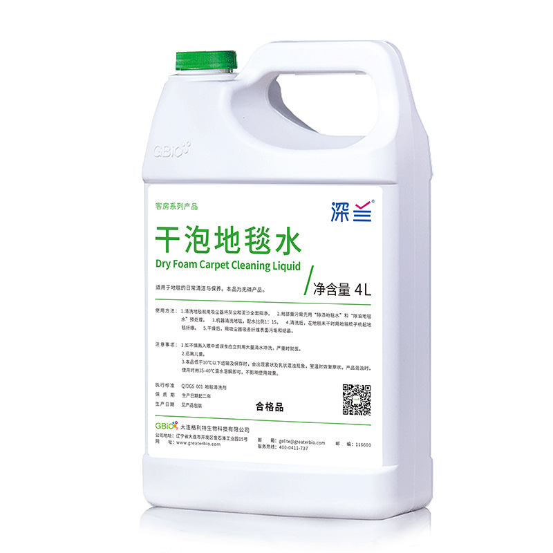 （售后3）深兰品牌干泡地毯水经销版本4L*4/箱