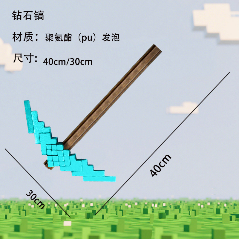 [부드러운 고무 소재] 다이아몬드 픽