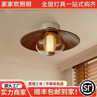 法式中古风走廊过道吸顶灯复古包豪斯创意入户门玄关衣帽间阳台灯