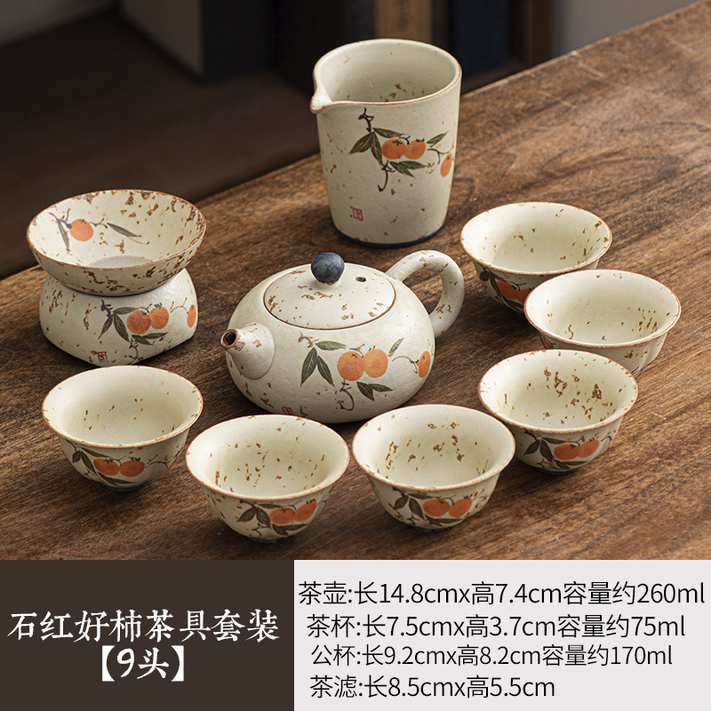 新款手绘青花火石红泡茶壶功夫茶具套装家用高档陶瓷盖碗茶杯整套|undefined