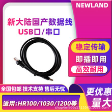 Newland´HR100/1030/15/OY10/FR40ߴaaU/