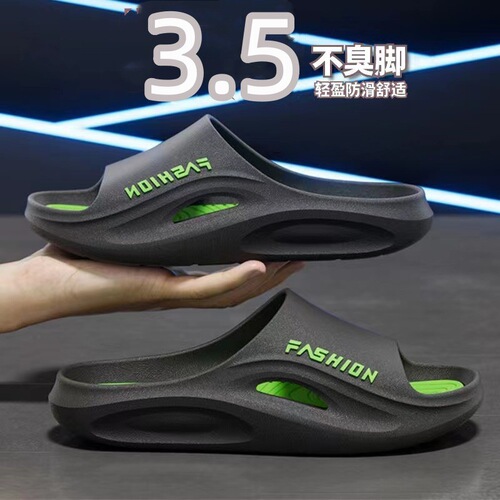 Men's Summer Thick Insole Slippers with Tread Sensation for Home, Outdoor, Beach, Anti-Slip Indoor Cooling Slippers Wholesale