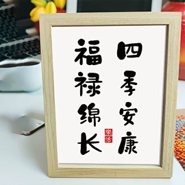 十字绣;刺绣套件;相框、画框