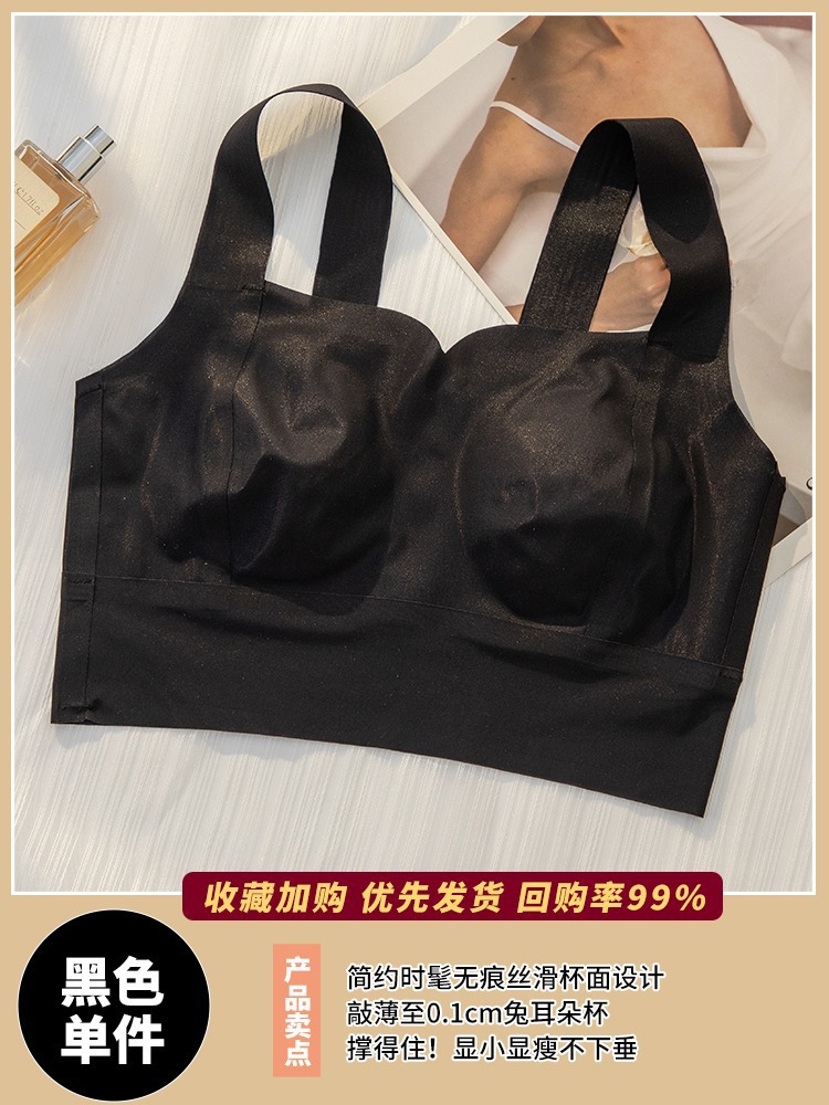 3312 verano refrescante transpirable ultrafino sin anillo de acero máscara ropa interior grande, tolerante, delgado y anti-brillo sujetador estilo corazón