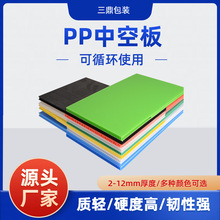 2-12mm�{ɫ�пհ��������D����r����ӹ����ƿ���pp���z�����