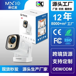 电视卡电视盒;家用游戏机;投影仪