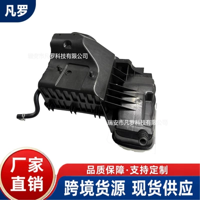 Suitable for Ford F-150 Water tank