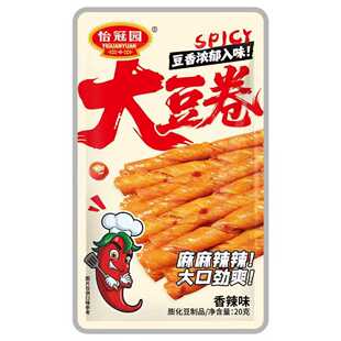 ���ڈ@ 20g*20���󶹾� ����ζ �Lζ����Ʒ�W�t��ʳ���l���e��