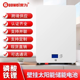 锂电池;光伏储能系统;其他电源