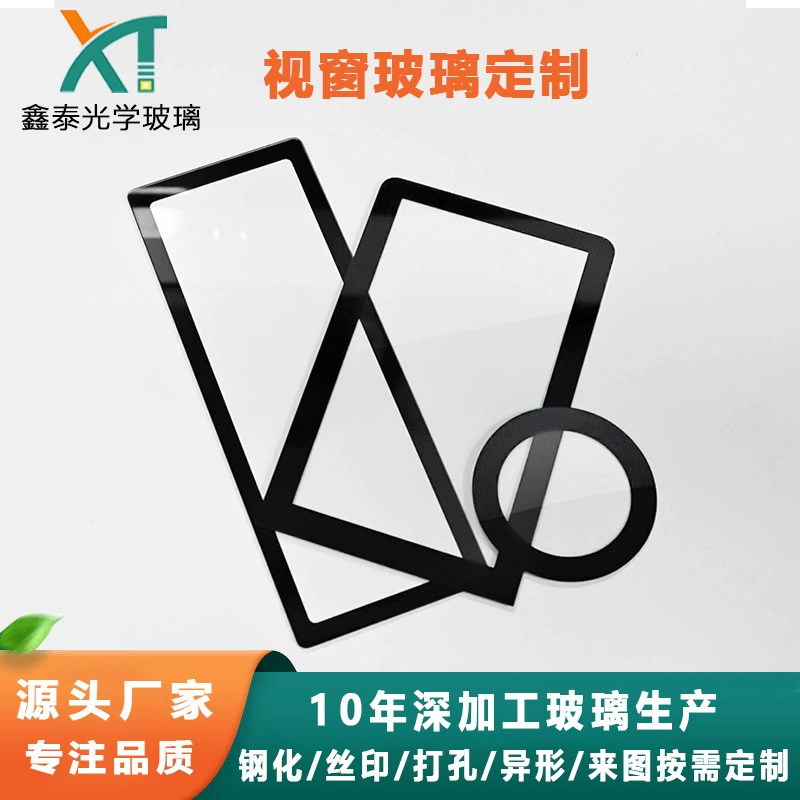 Прямые Поставки оконного стекла с фабрики ультра-белое стекло с высокой проницаемостью круглое шелкографическое закаленное стекло оконная панель