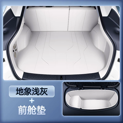 Trunk Mat, Ls6 Trunk Mats, Car Anti-Dirt - zhenxuan-ground-light-gray-all-inclusive-trunk-mat-front-compartment-mat-26-models-of-zhiji-ls6